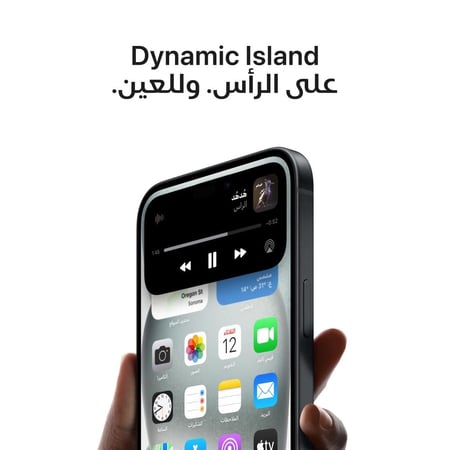ايفون 15 | iPhone 15 اختر من الخيارات بالداخل