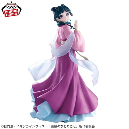 TV anime "Yakuya no Hitori no Goto" Neko Neko Figure - Garden Play -