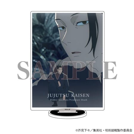 ستاند اكريلك قيتو