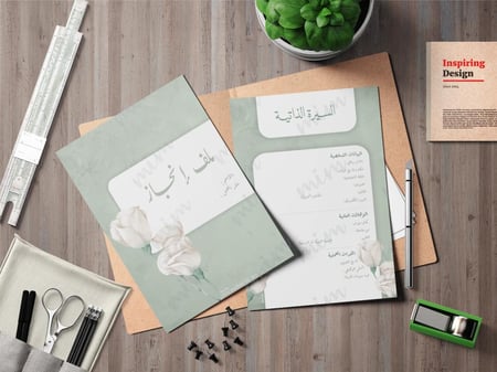 ملف إنجاز  للموظف الإداري -ملف pdf , word