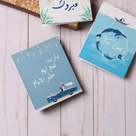 كرت يارب تمم حلو الايام