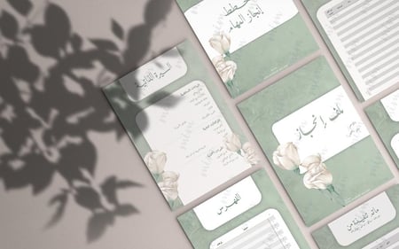 ملف إنجاز  للموظف الإداري -ملف pdf , word