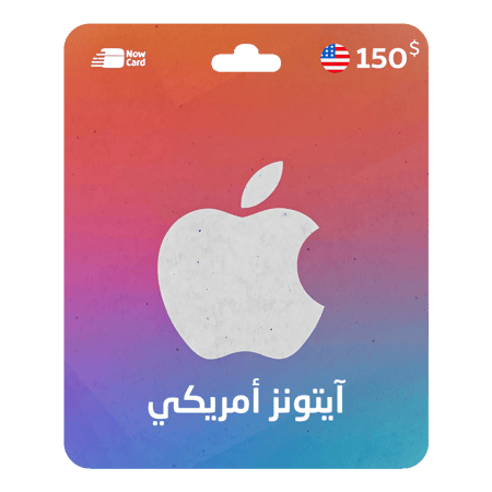ايتونز,itunes,شحن ايتونز أمريكي,بطايق ابل ,متجر آيتونز,ون كارد,ستور