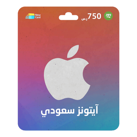 ايتونز,itunes,شحن ايتونز سعودي,بطايق ابل ستور,متجر آيتونز,ون كارد,ستور