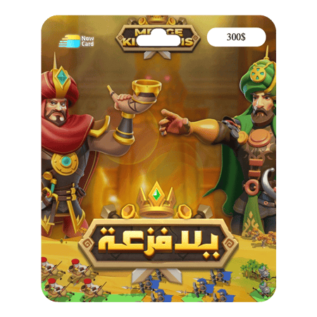 شحن يلا فزعة,تيك كارد,ستور,كارد,شدات,ون كارد,عبادي ستور,ايتونز,اشحنها