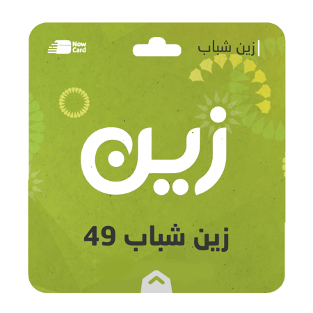 باقات زين,رصيد زين,زين فليكس,زين شباب,زين نت ,شحن رصيد زين,ون كارد