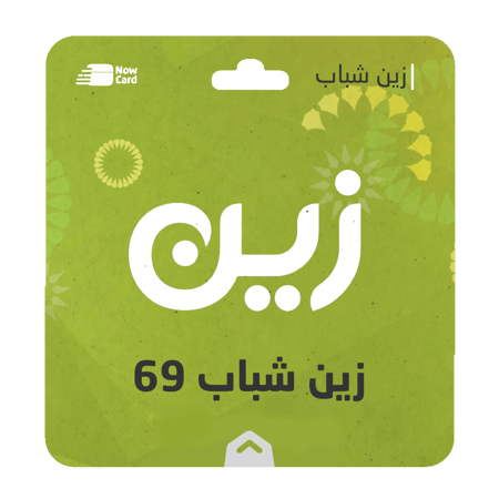 باقات زين,رصيد زين,زين فليكس,زين شباب,زين نت ,شحن رصيد زين,ون كارد