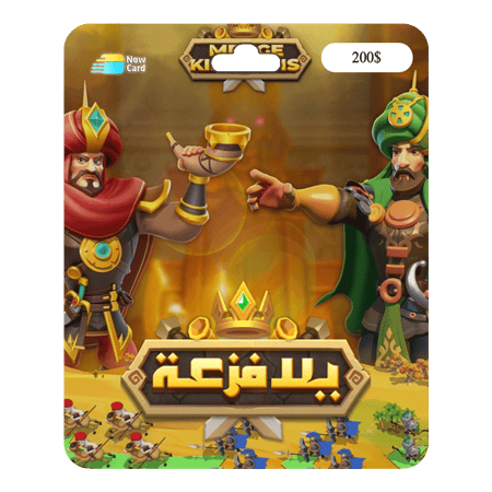 شحن يلا فزعة,تيك كارد,ستور,كارد,شدات,ون كارد,عبادي ستور,ايتونز,اشحنها