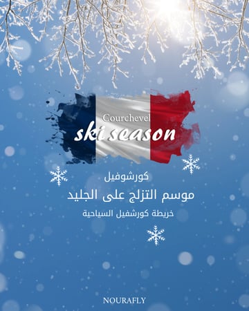 خريطة كورشوفيل السياحية |  Courchevel map