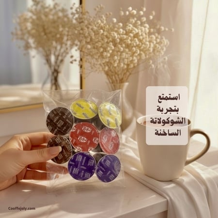 منوع كبسولات شكولاتة دولتشي قوستو