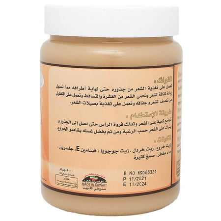 كثيرة الخروع من كويت شوب لتحفيز نمو الشعر وتكثيفه وتقوية الجذور