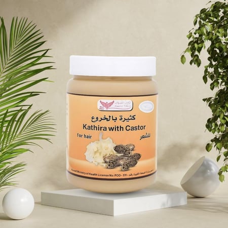 كثيرة بالخروع