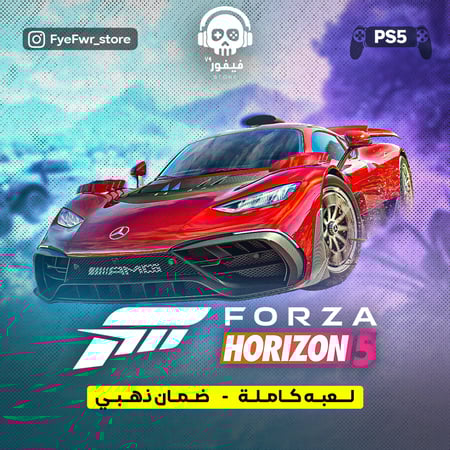 Forza Horizon 5