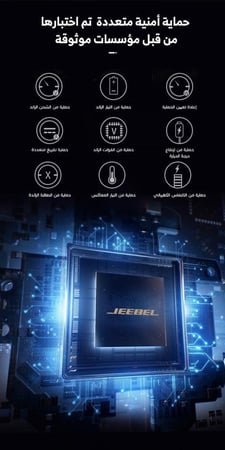 محطة طاقة محمولة JEEBEL بقدرة 90 الف ملي امبير