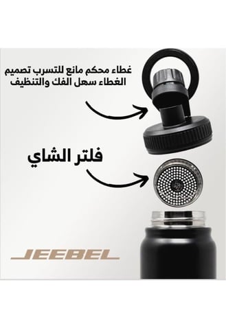 مق متعدد الألوان مع قاعدة هاتف MagSafe جيبيل JEEBEL