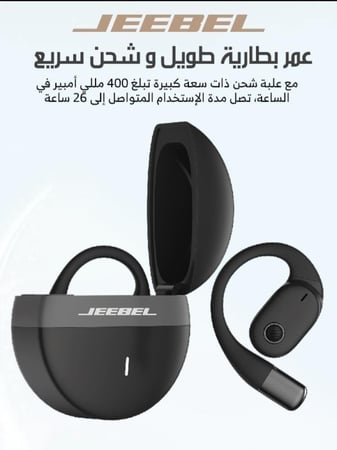 سماعة اذن جيبيل لاسلكية مع علبة الشحن لون اسود