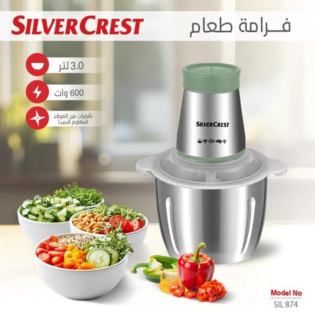 صورة لمفرمة طعام سيلفر كريست مع أطباق خضروات