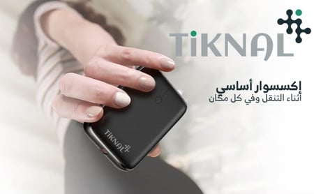 بور بنك تيكنال TIKNAL أسود 10000 ملي أمبير شحن سريع