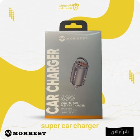 super car charger