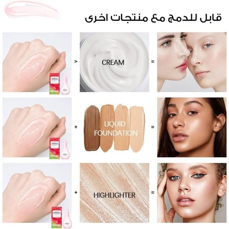 سيرم النضارة بخلاصة النياسيناميد