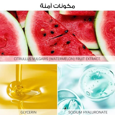 سيرم النضارة بخلاصة النياسيناميد