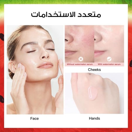 سيرم النضارة بخلاصة النياسيناميد