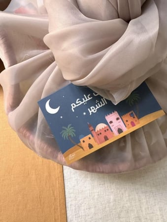 بطاقة تهنئة رمضان