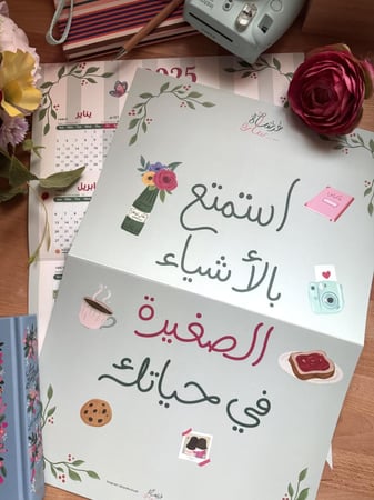 تقويم جداري 2025