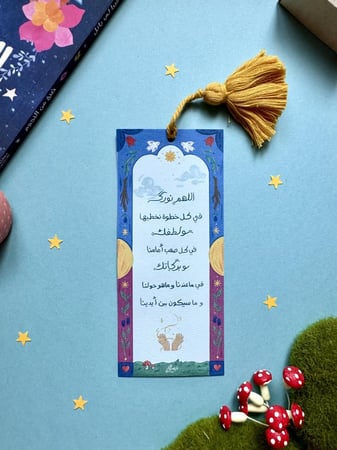 فاصل اللحظات الدافئة