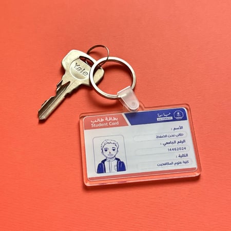 ميدالية طالب جامعي