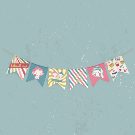 تعليقه جدارية