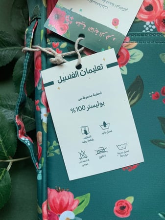 حقيبة الغابة المُزهره