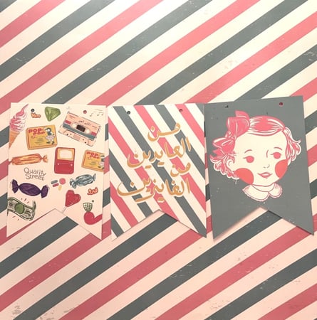 تعليقه جدارية