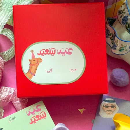 ملصقات العيد