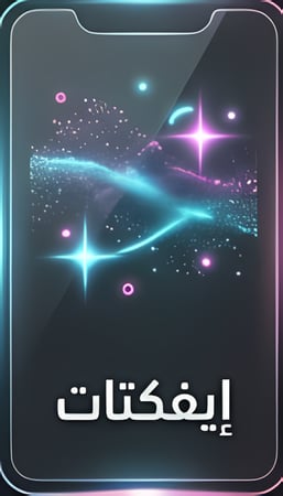 ايفكتات