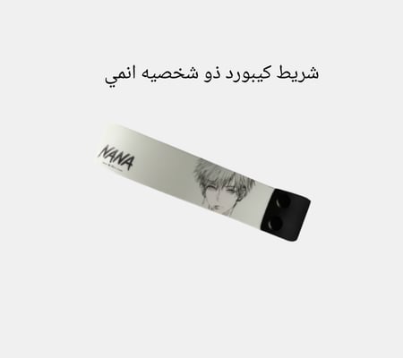 بكج النخبة