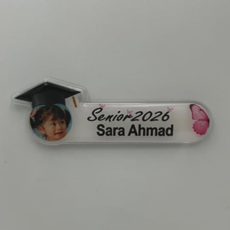 بروشات التخرج