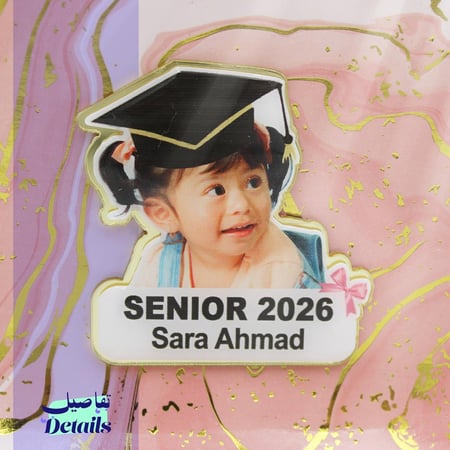 بروش تخرج بإطار ذهبي بفيونكة