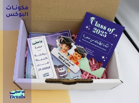 بروشات التخرج