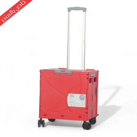 حقيبة تخزين ملابس وتسوق