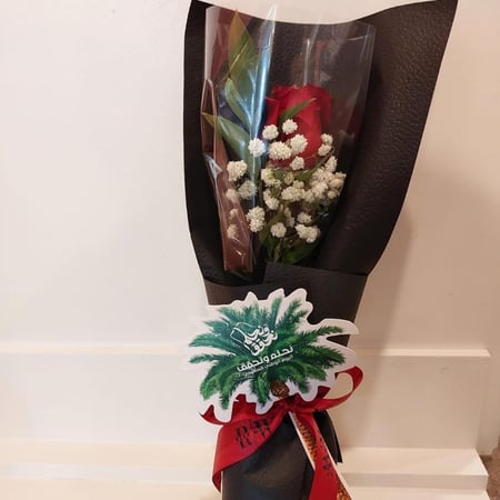 باقة الفرح الوطني