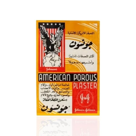 لصقة جونسون الاصليه