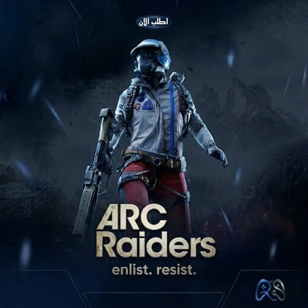 ارك رايدرز | Arc Raiders
