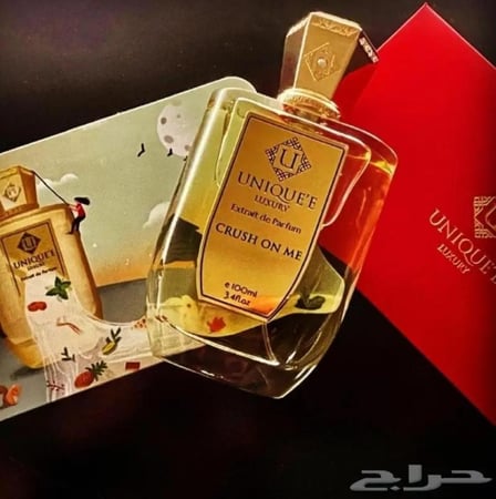 عطر كرش اون مي من يونيك لاكجري للجنسين اكستريت دو بارفان 100 مل