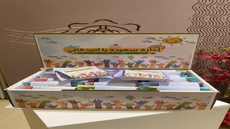 بوكس الإجازة السعيدة 20 حبه ميداليات تلوين