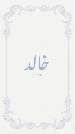 بكج توزيعات 108 حبه، كريمات، عطور ، اكواب