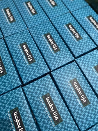 لعبه السلم الثعبان