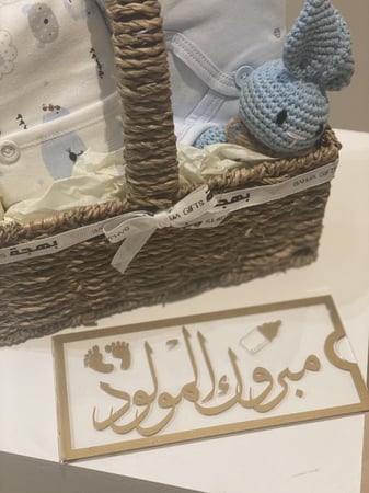 هدية مولود ولد