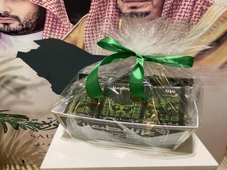 تعليقة لليوم الوطني