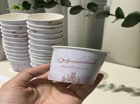 توزيعات مولود